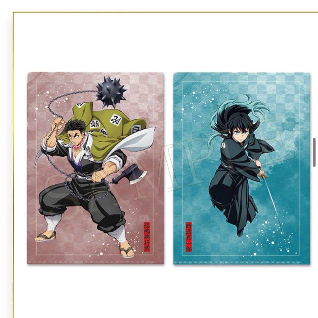 〜12点セット鬼滅オンラインくじ（即出荷）