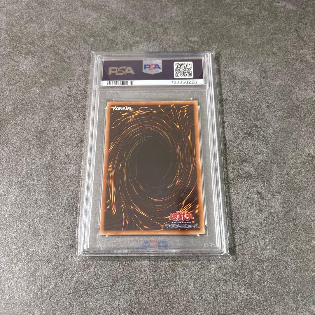 (極美品) 絵違い i:p マスカレーナ プリズマ psa10