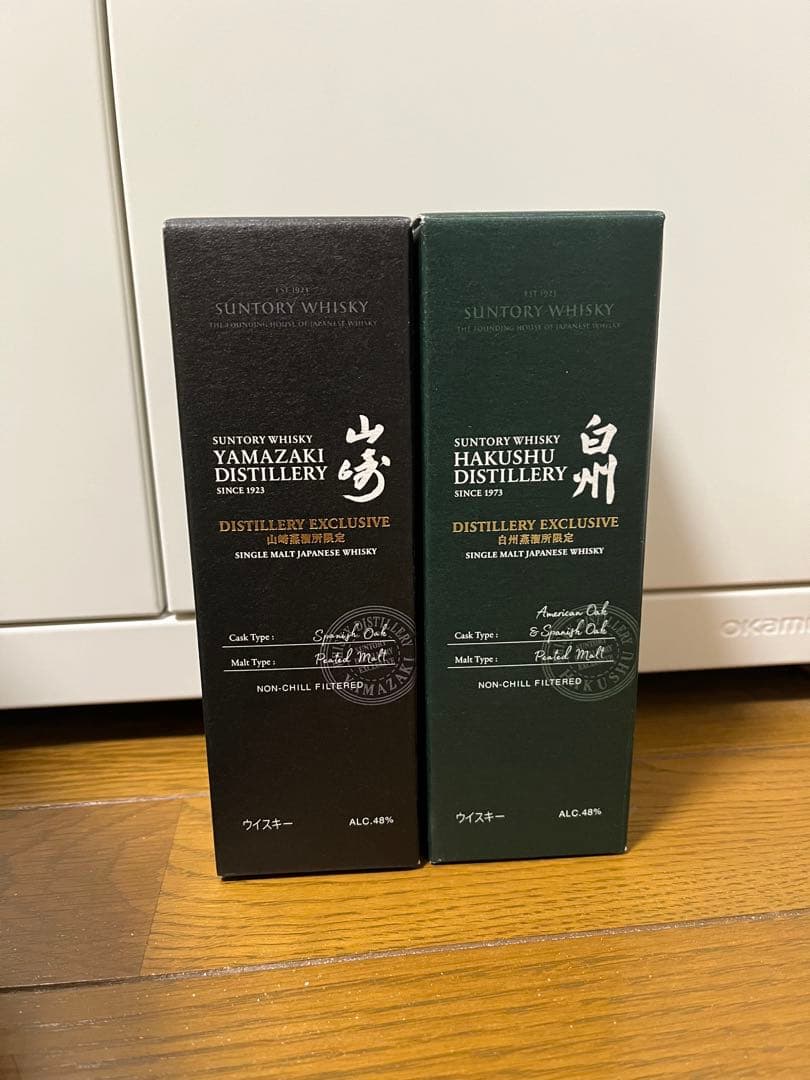 山崎蒸溜所限定ウイスキー、白州蒸溜所限定ウイスキー2本セット