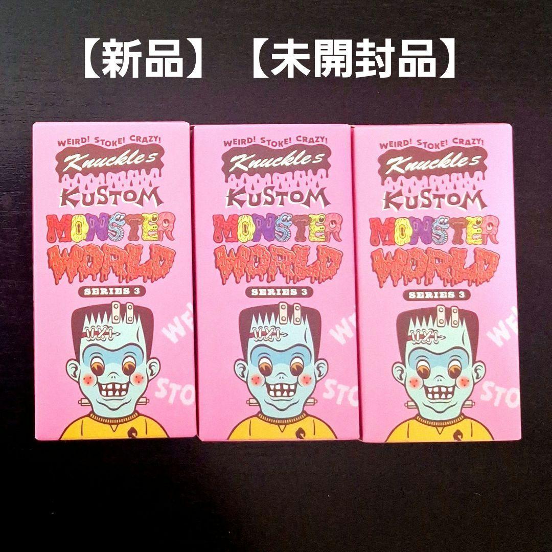 未開封 headlockstudio KUSTOM MONSTER WORLD