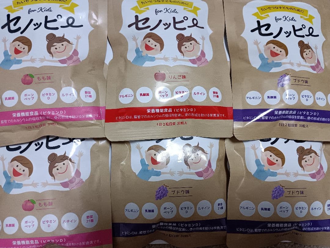 セノッピー　６袋　(ブドウ味3袋&もも味2袋&りんご味1袋)
