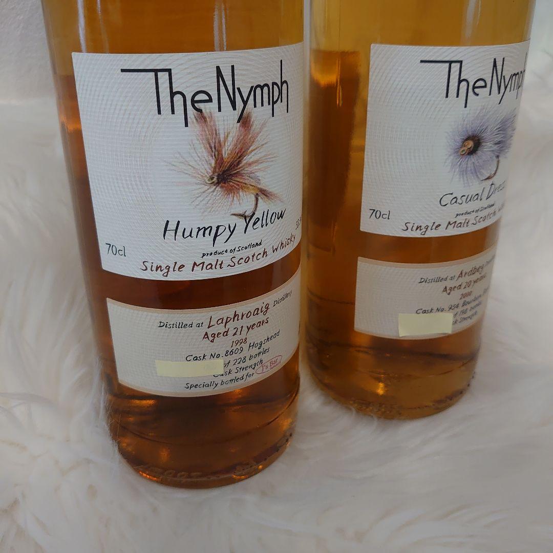 ニンフ　アードベッグ　ラフロイグ2本セット