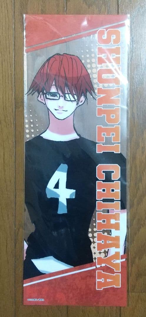 レア　忘却バッテリー ちゃれくじ B賞 クリアポスター 千早瞬平 原作絵