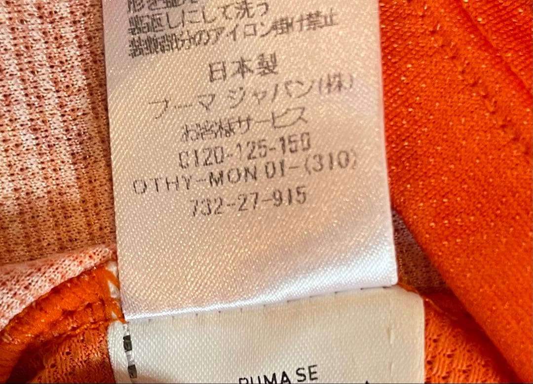 エスパルス　2013 ホーム　ユニフォーム　10 河井　サイン入り