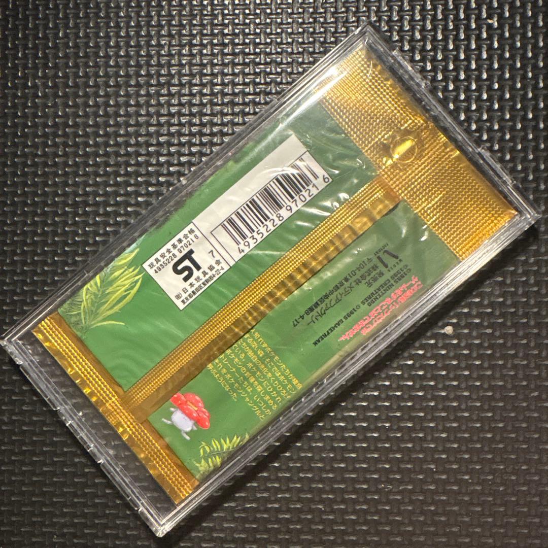 （まとめ買い割引あり）【希少】未開封パック 第2弾拡張パック ポケモンジャングル