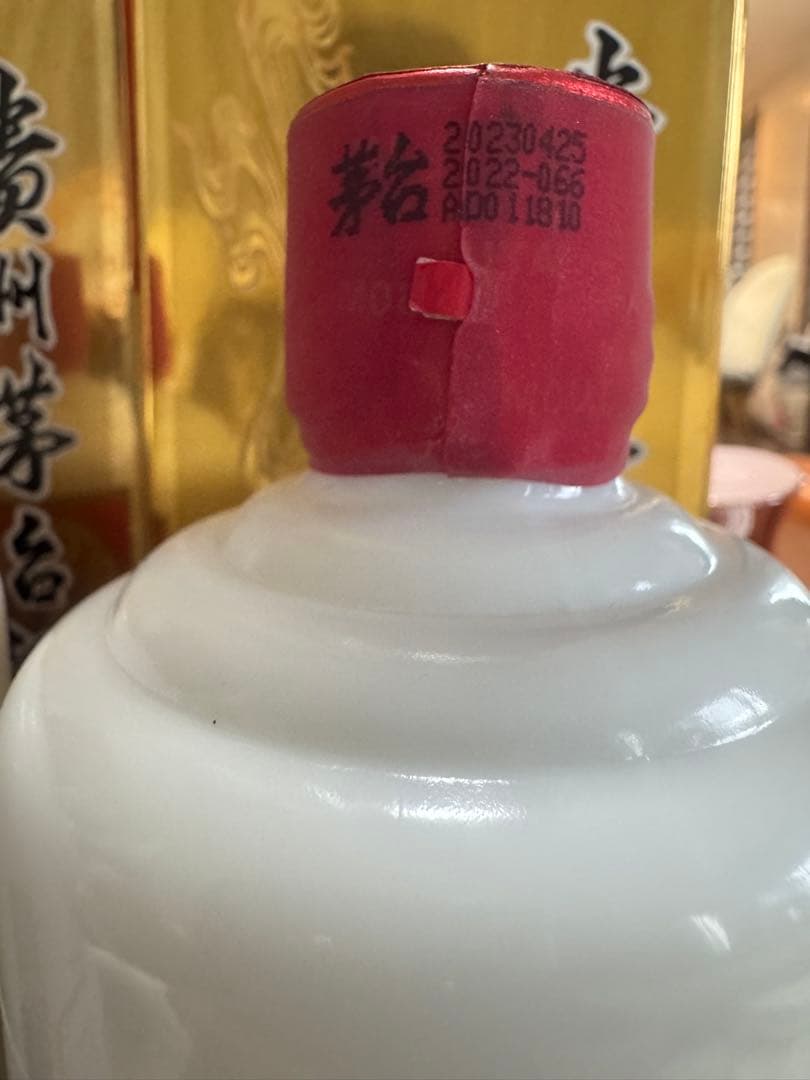 貴州茅台酒 Moutai 白酒 2003 2013 2023 3本セット