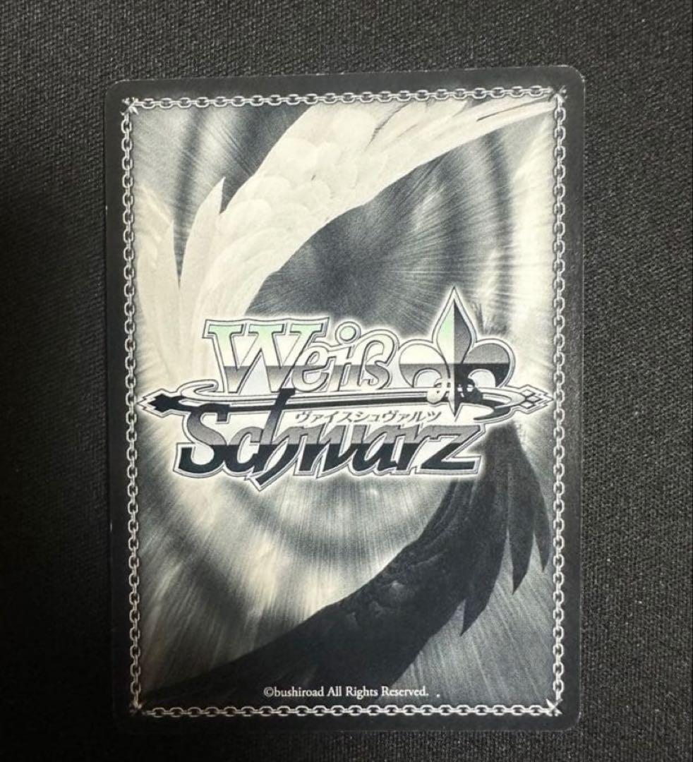 ヴァイスシュヴァルツ　“濡れた制服”クロ　SP