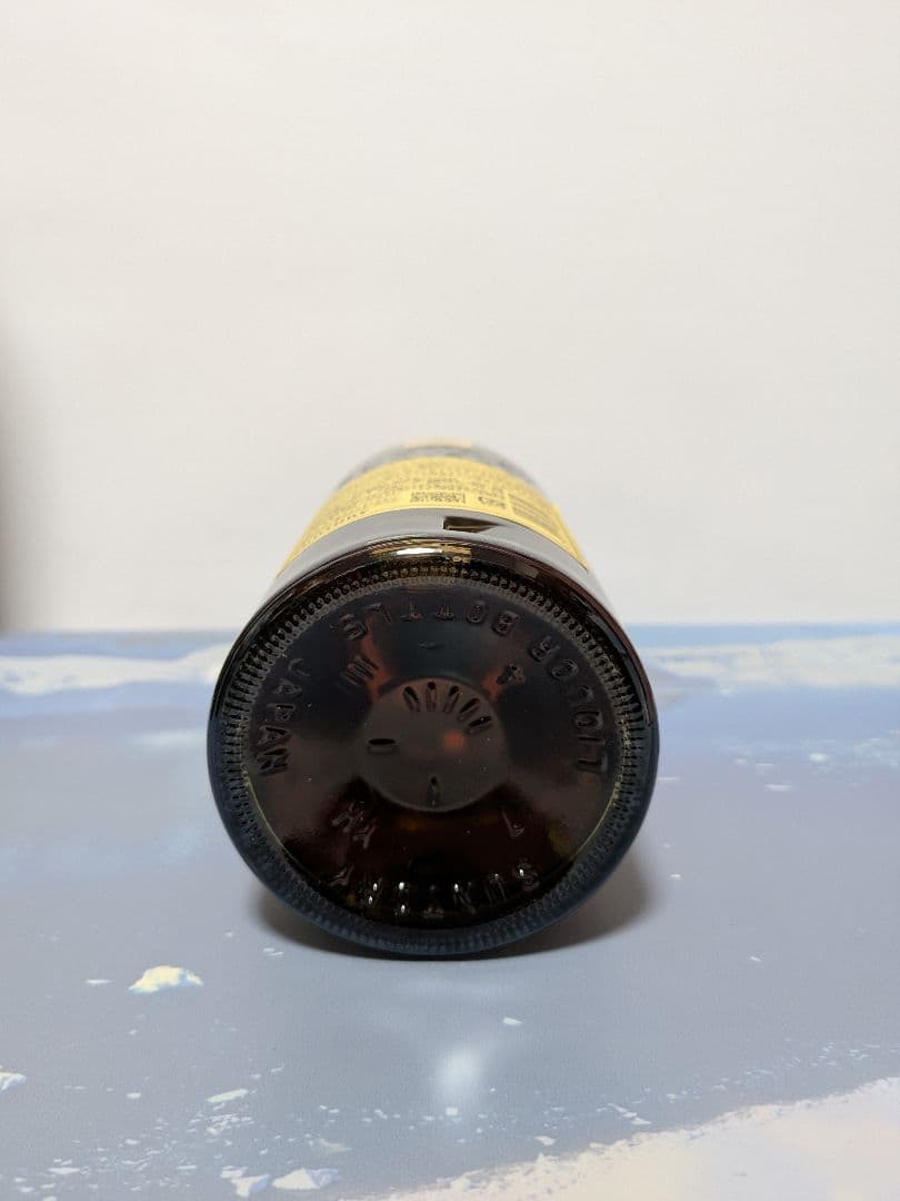 サントリー山崎12年、山崎NV、響ジャパニーズハーモニー、3本セット。正規品。