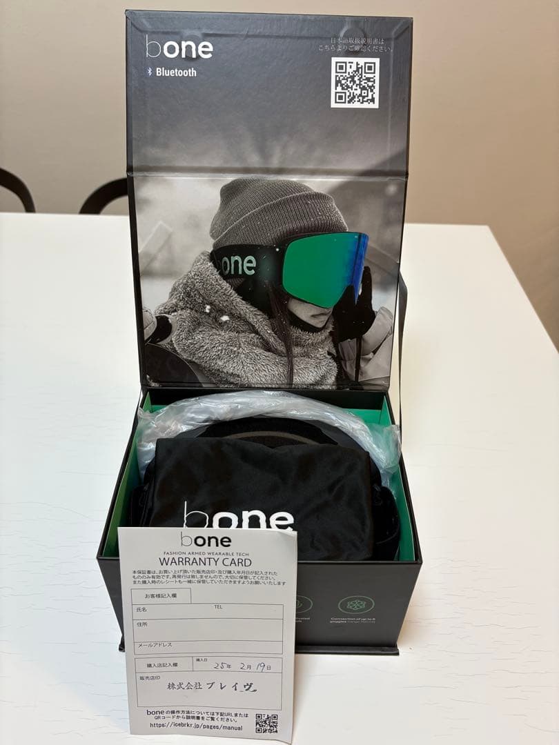 極美品　bone （icebrkr) 調光レンズ　スペアレンズ付