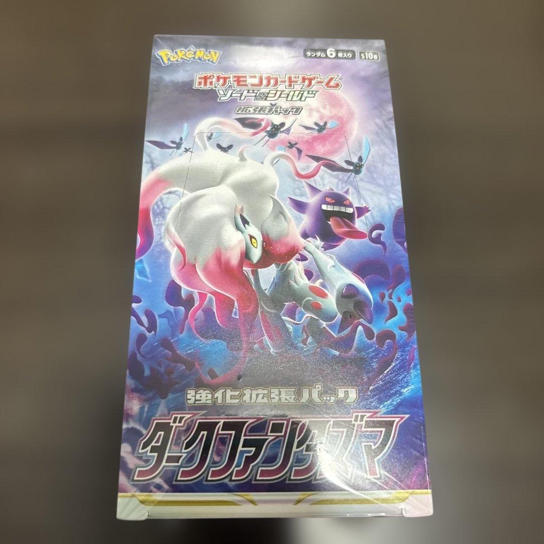 ポケカ　ダークファンタズマBOX　シュリンク付き