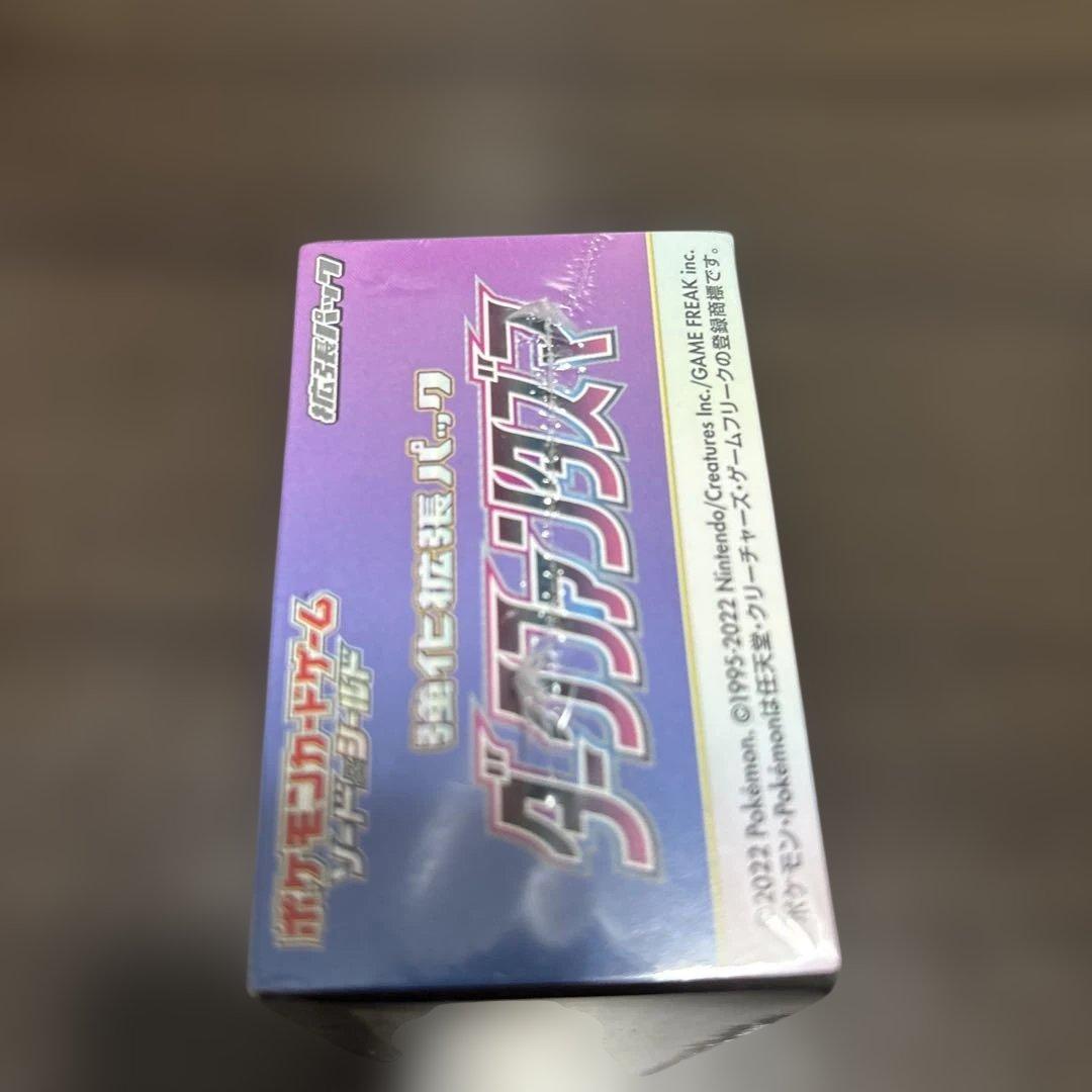 ポケカ　ダークファンタズマBOX　シュリンク付き