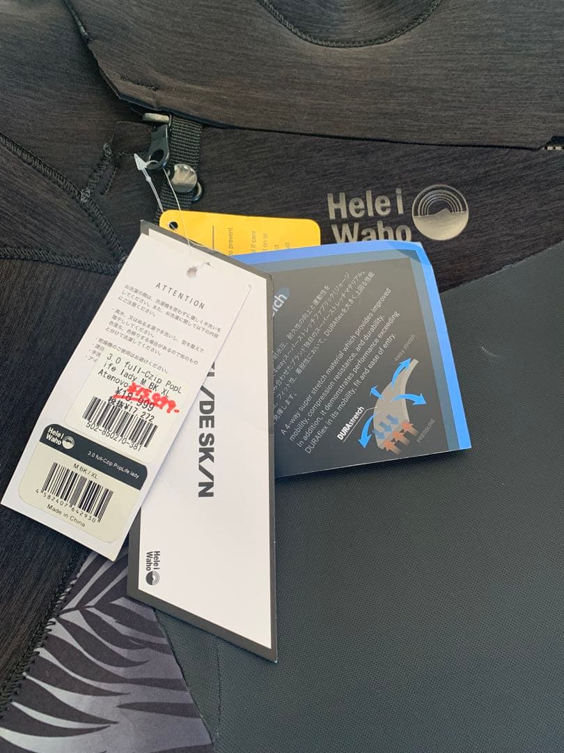 Helei Waho フルスーツ レディース