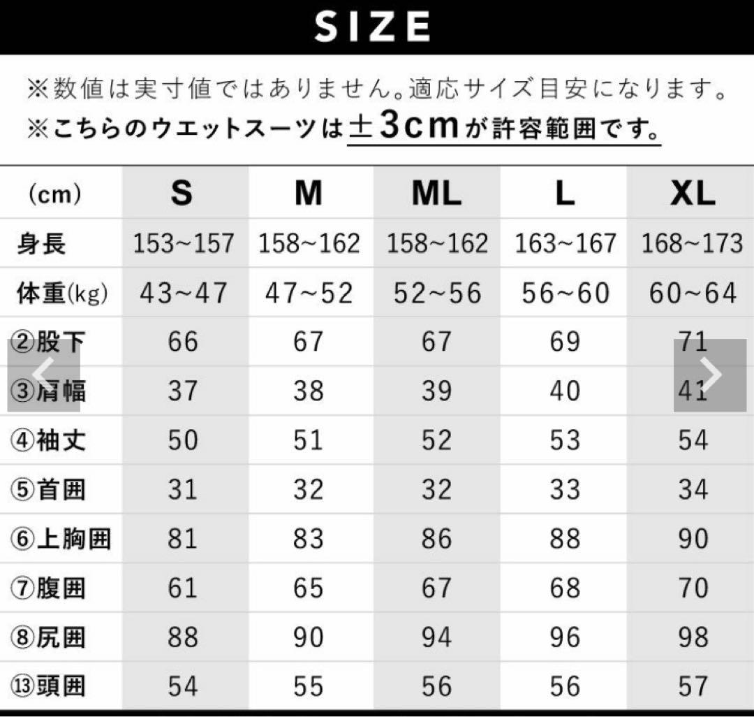 Helei Waho フルスーツ レディース