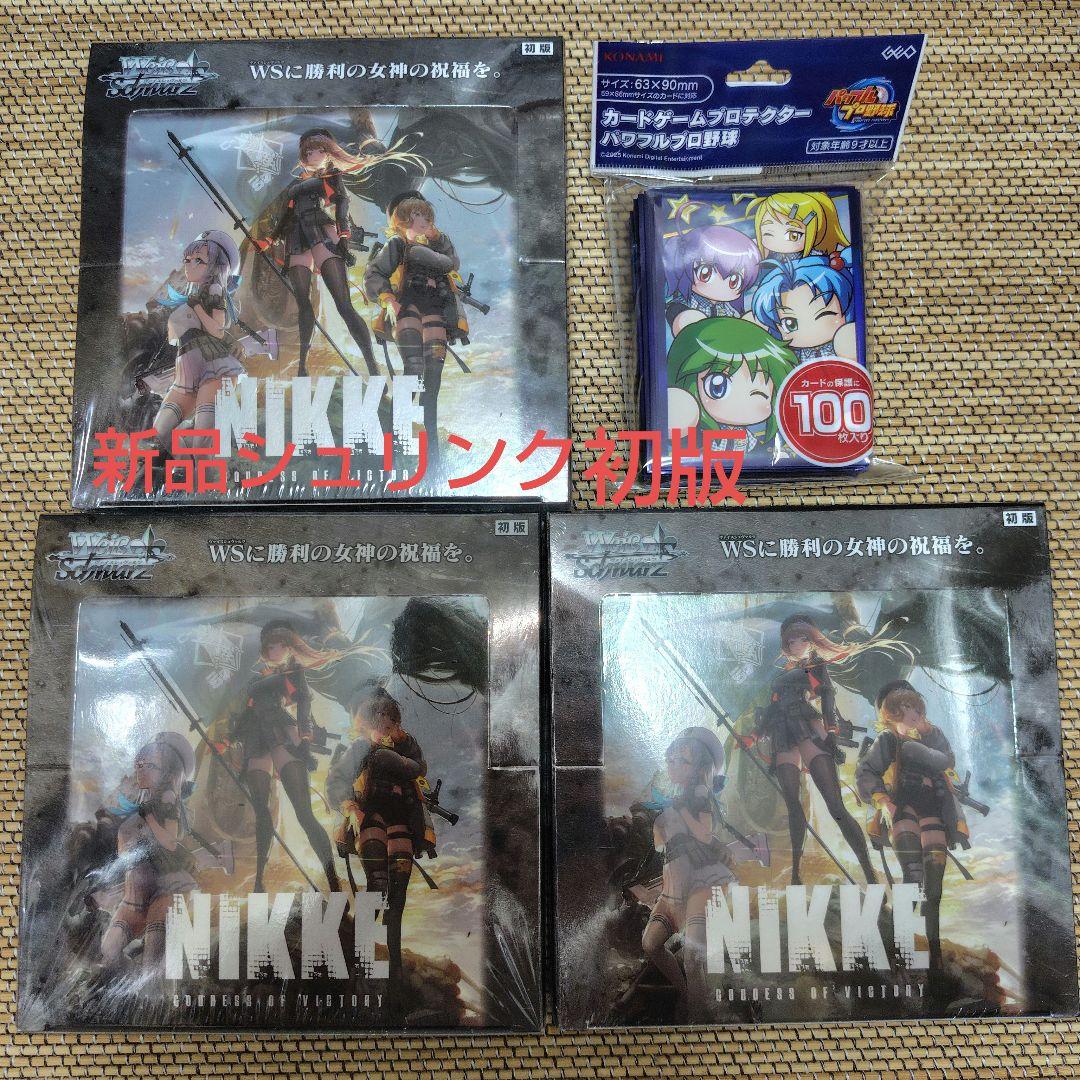 初版　ヴァイスシュヴァルツ　NIKKE　シュリンク付き　おまけパワプロスリーブ