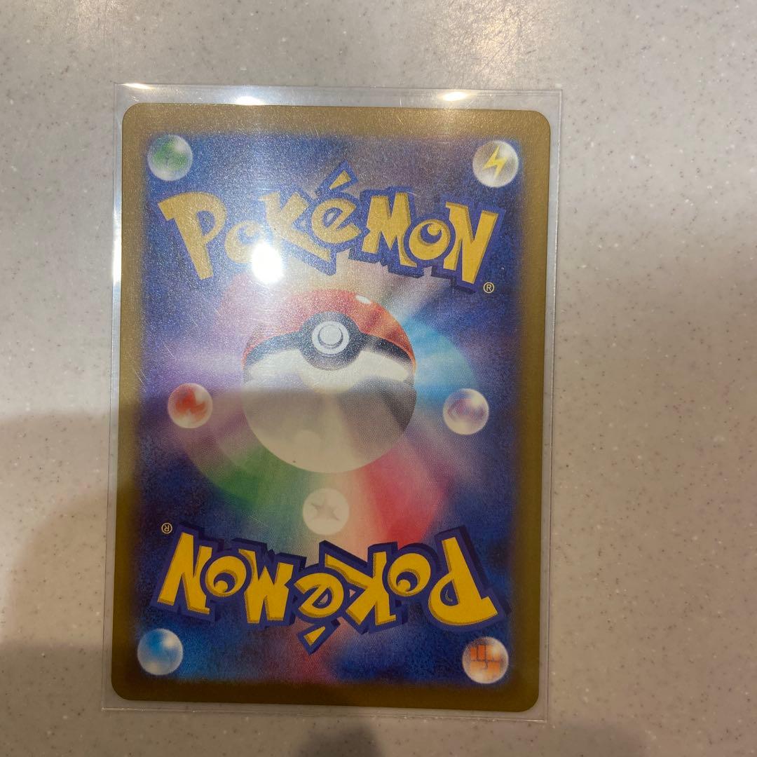 ポケモンカード メガカイリューex SAR 246/193 美品