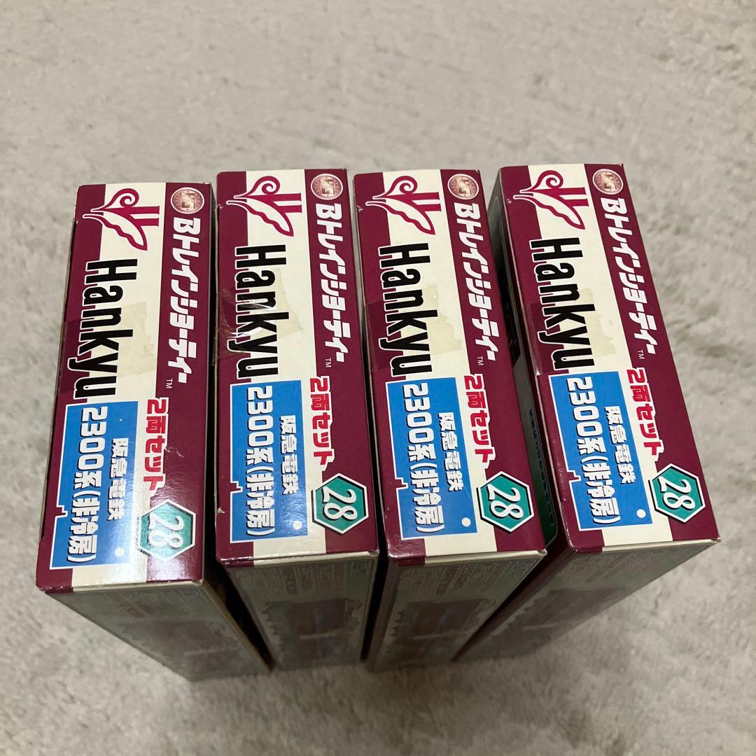 阪急　2300系　4箱　Bトレインショーティー