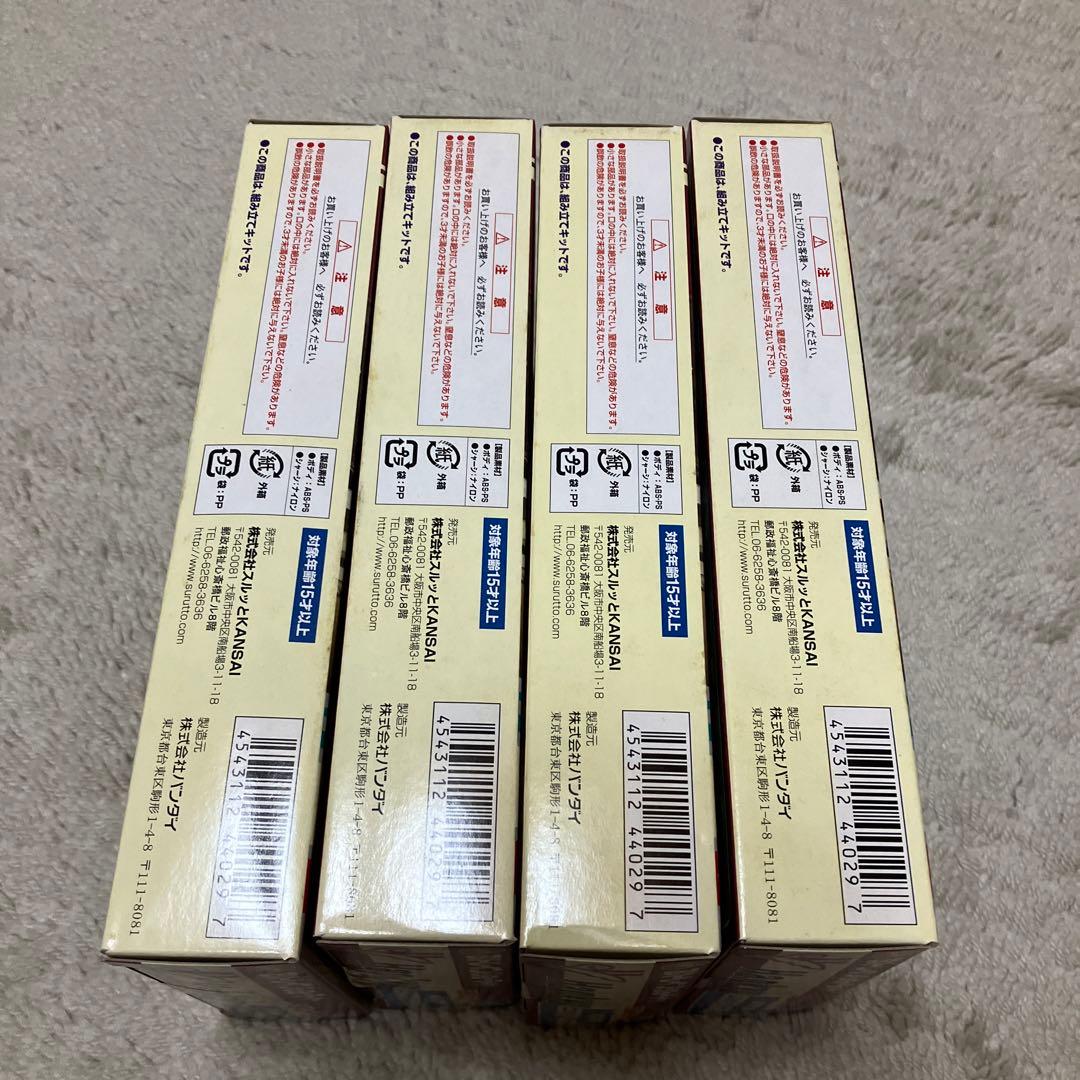 阪急　2300系　4箱　Bトレインショーティー