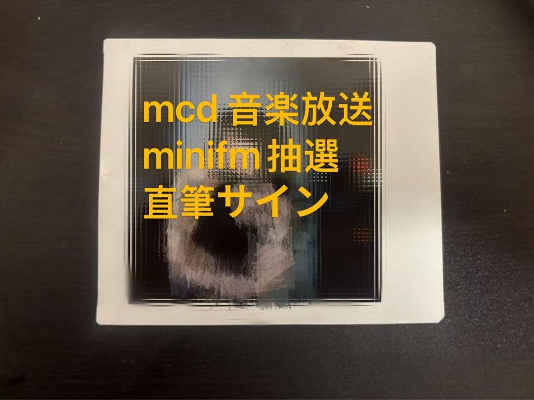 niziu ミイヒ　直筆サインポラロイド　チェキ