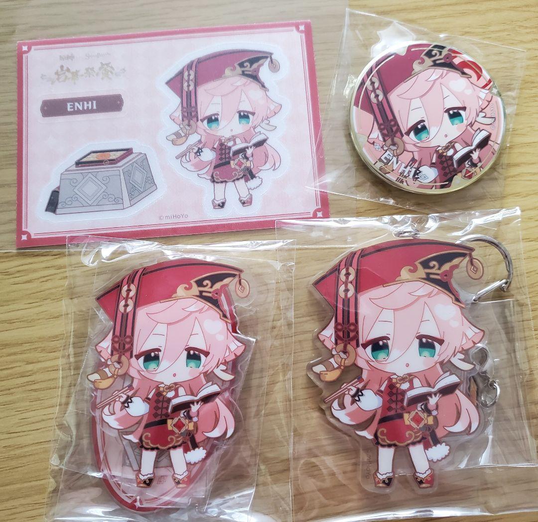 原神　煙緋　まとめ売り