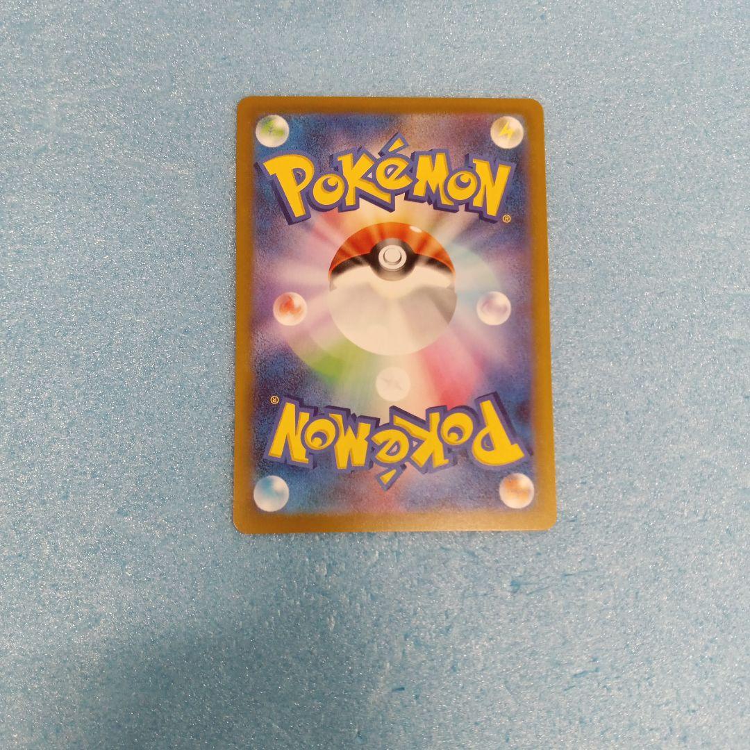 メガゲンガーex SAR①