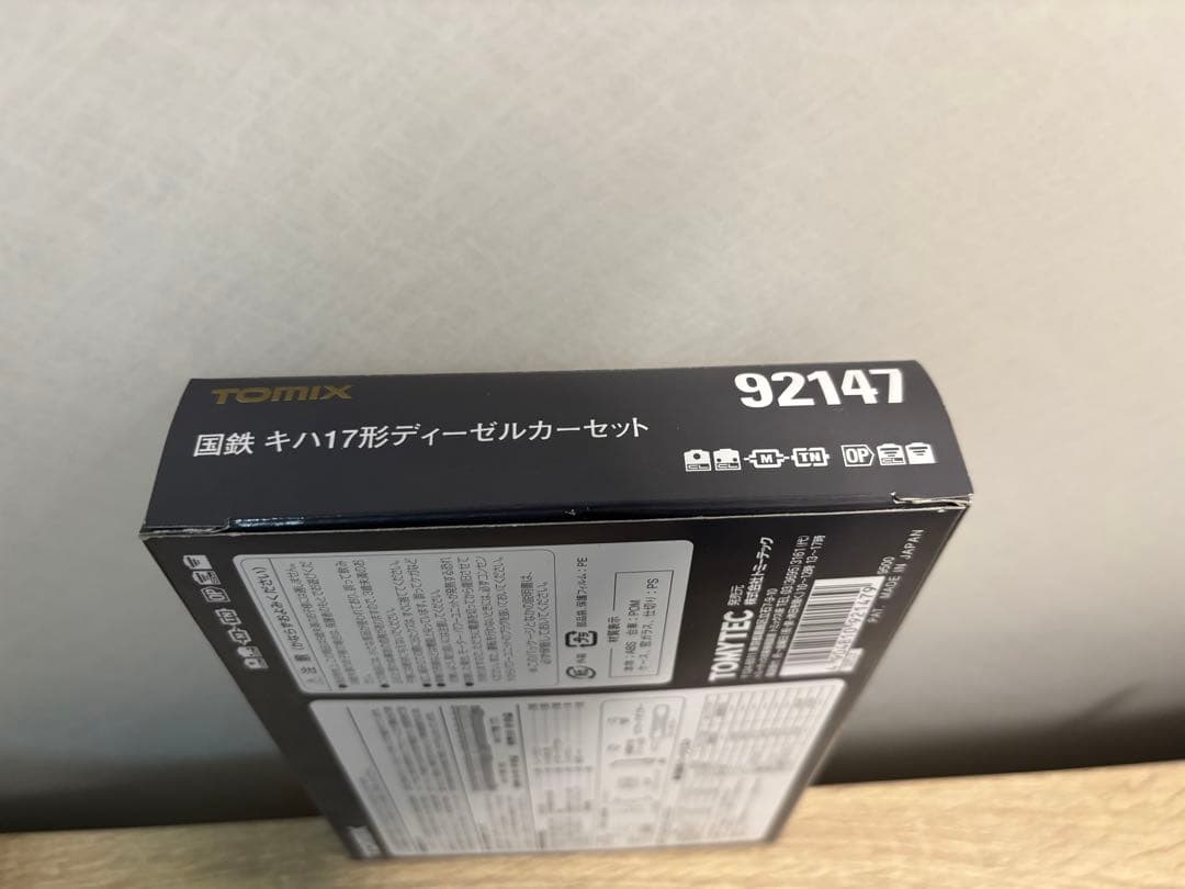 TOMIX キハ17形ディーゼルカーセット 92147