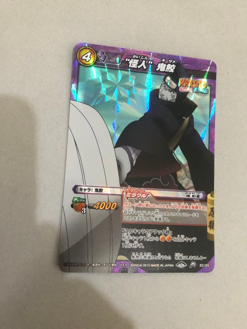 ミラバト 専用 8枚