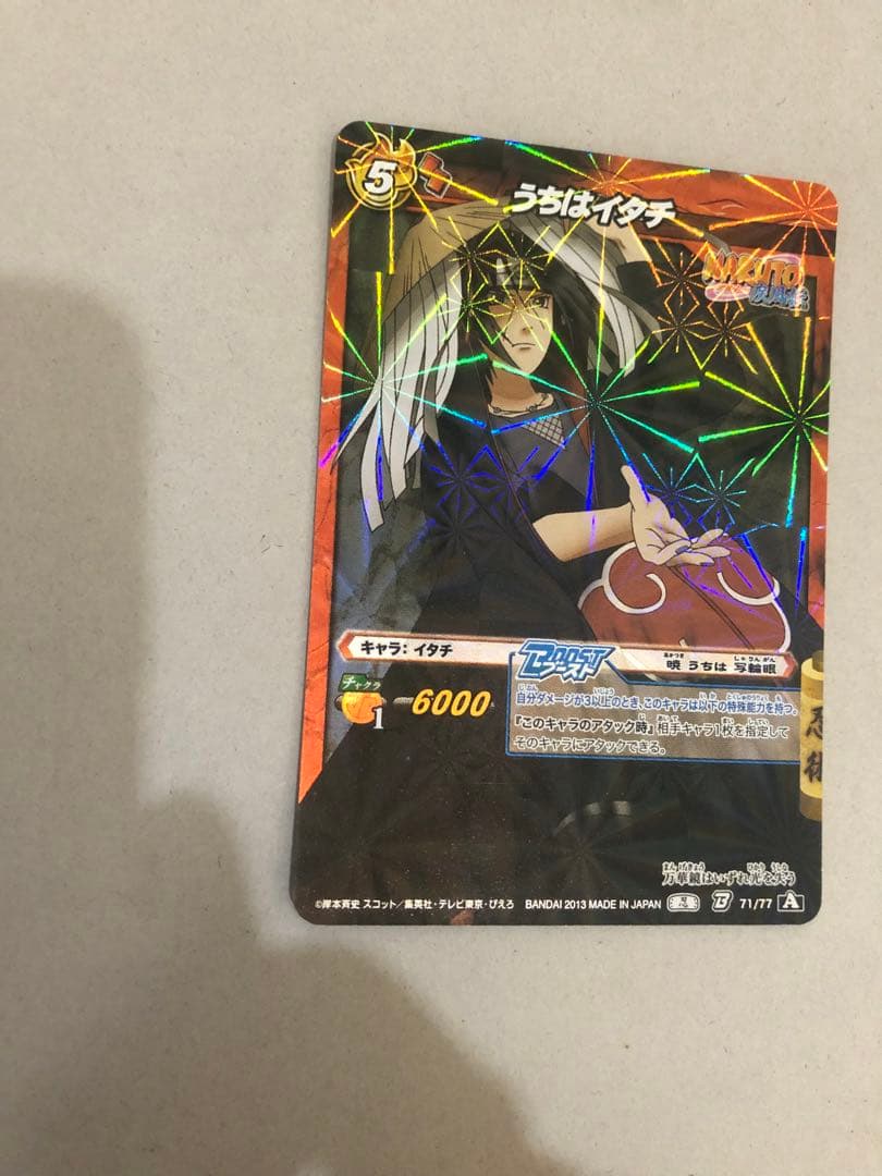 ミラバト 専用 8枚