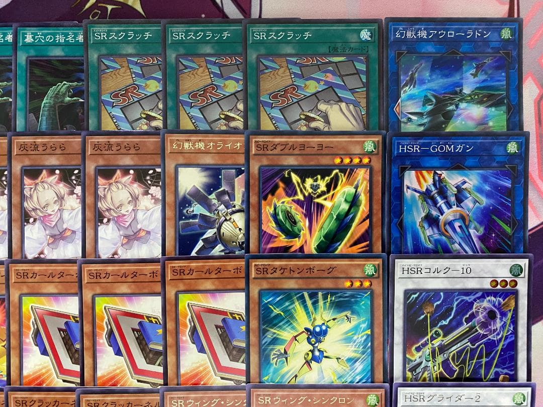 遊戯王　SR（スピードロイド）大会構築デッキ