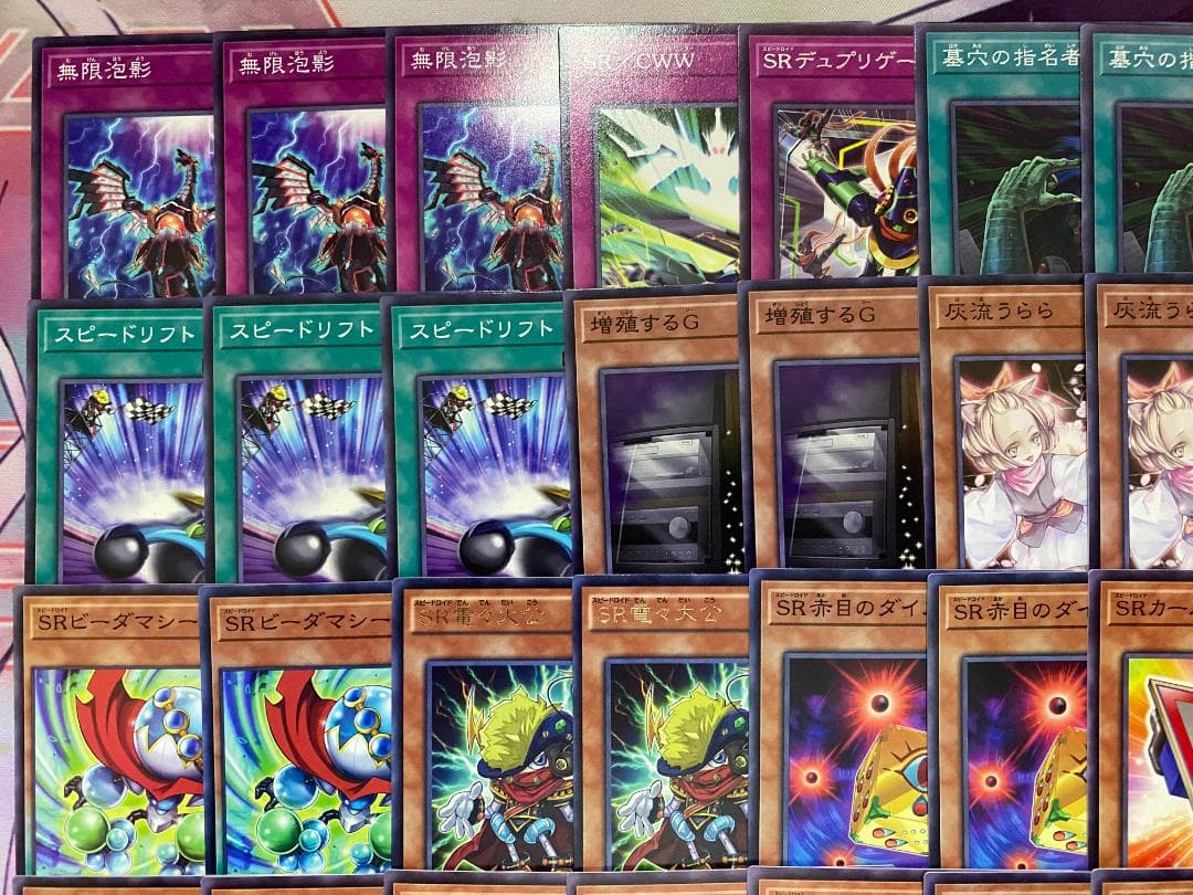 遊戯王　SR（スピードロイド）大会構築デッキ