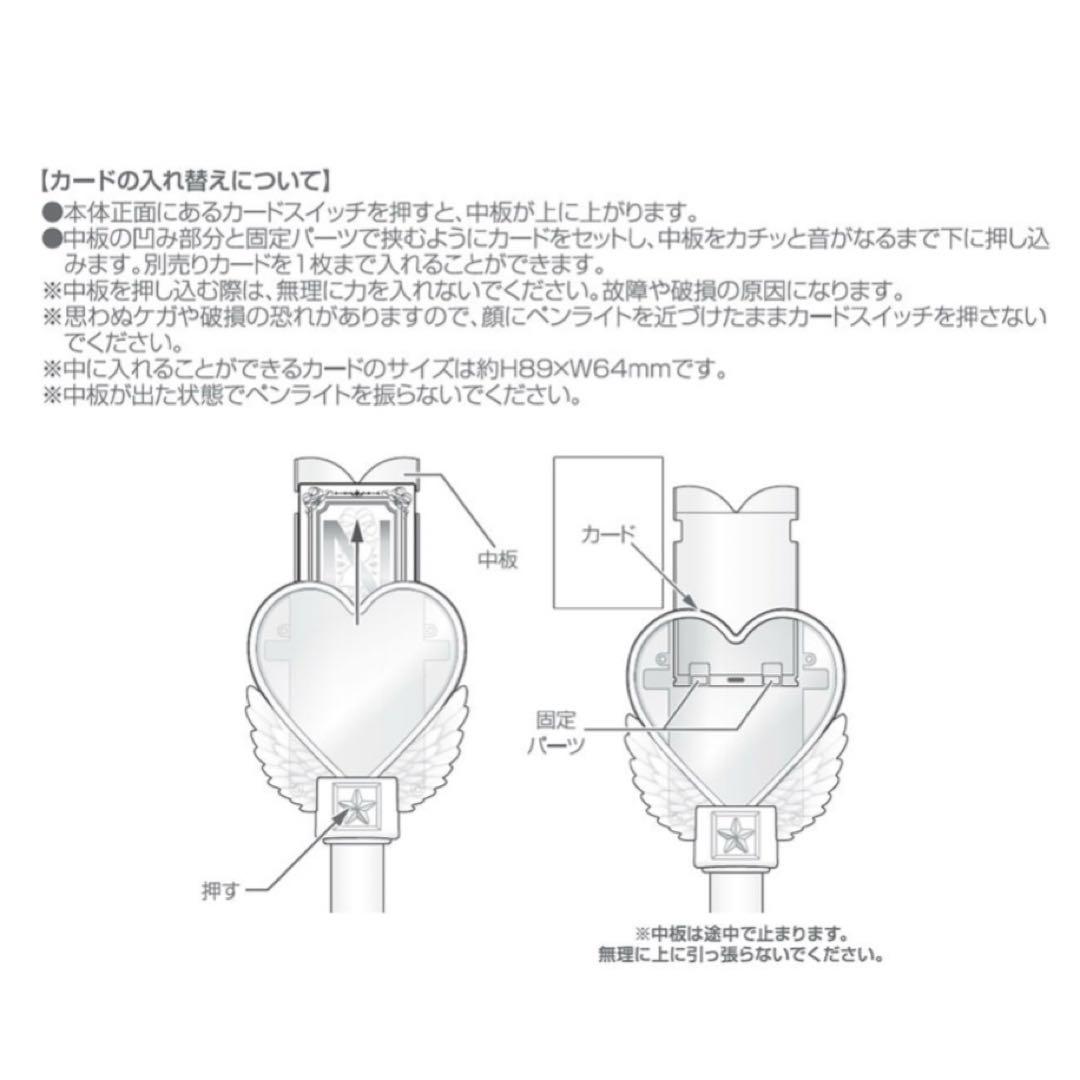 【新品未開封】【24時間以内発送】アイドリックの魔法 （ペンライト）2本セット