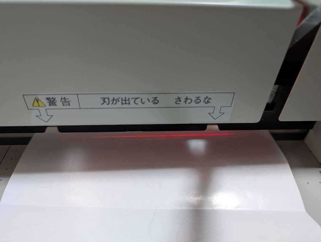 PLUS PK-513L プラス 手動 断裁機 ペー パーカッター カッター