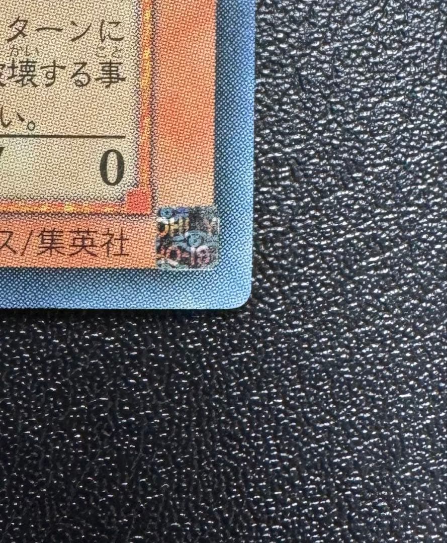 神炎皇ウリア/炎族/遊戯王カード/ レリーフ/アルティメットレア