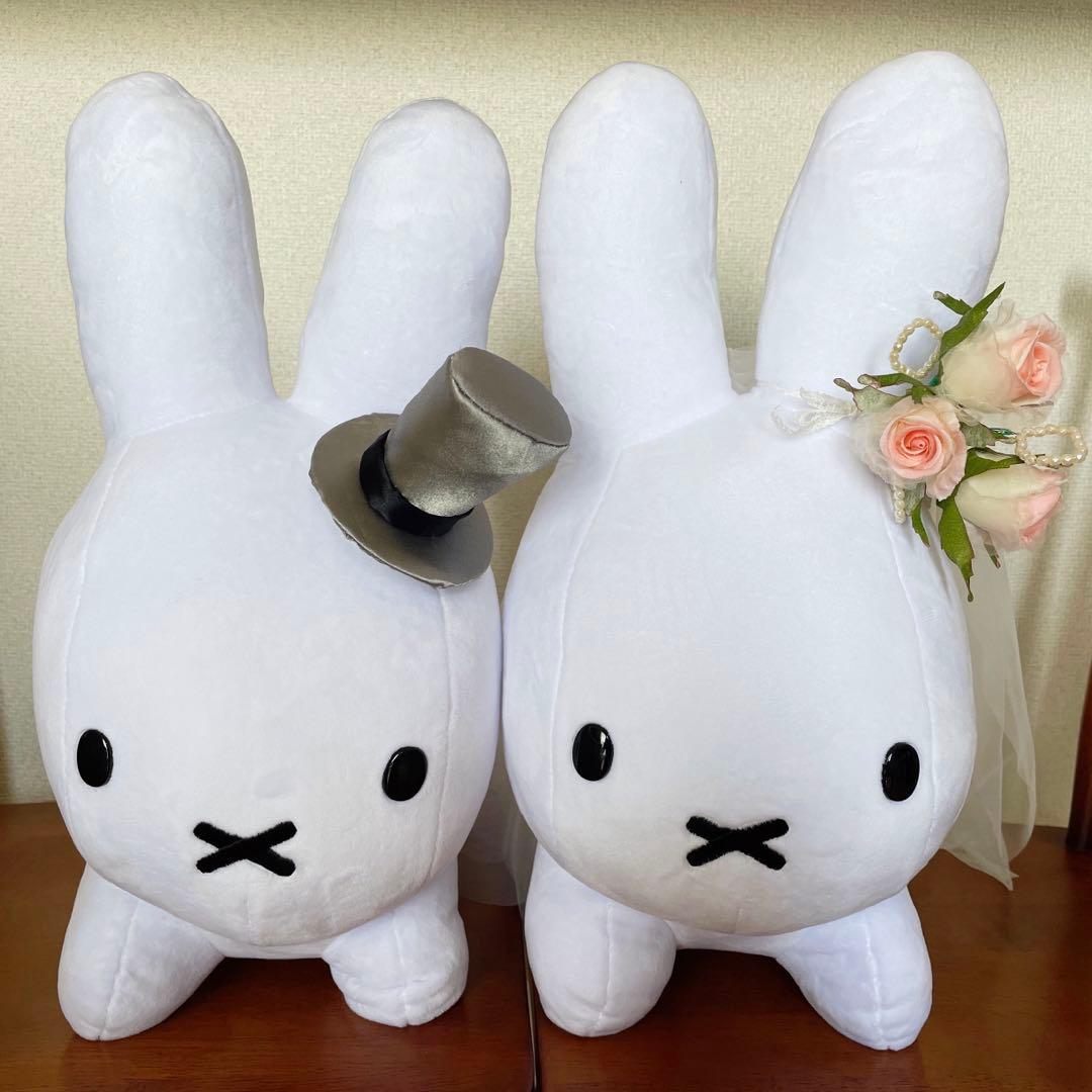 ミッフィー 結婚式 ウェルカムドール 2体セット