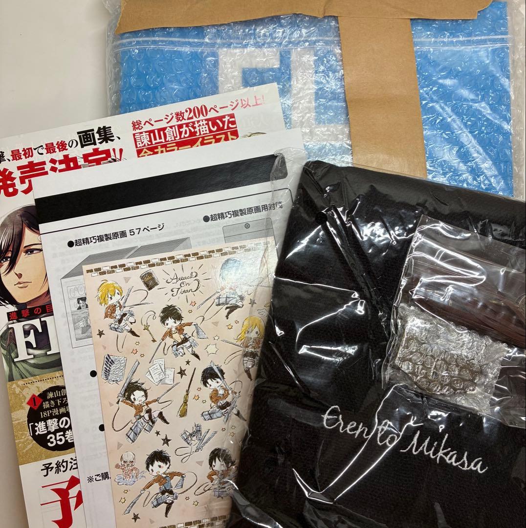 進撃の巨人 原画集 Fly 漫画