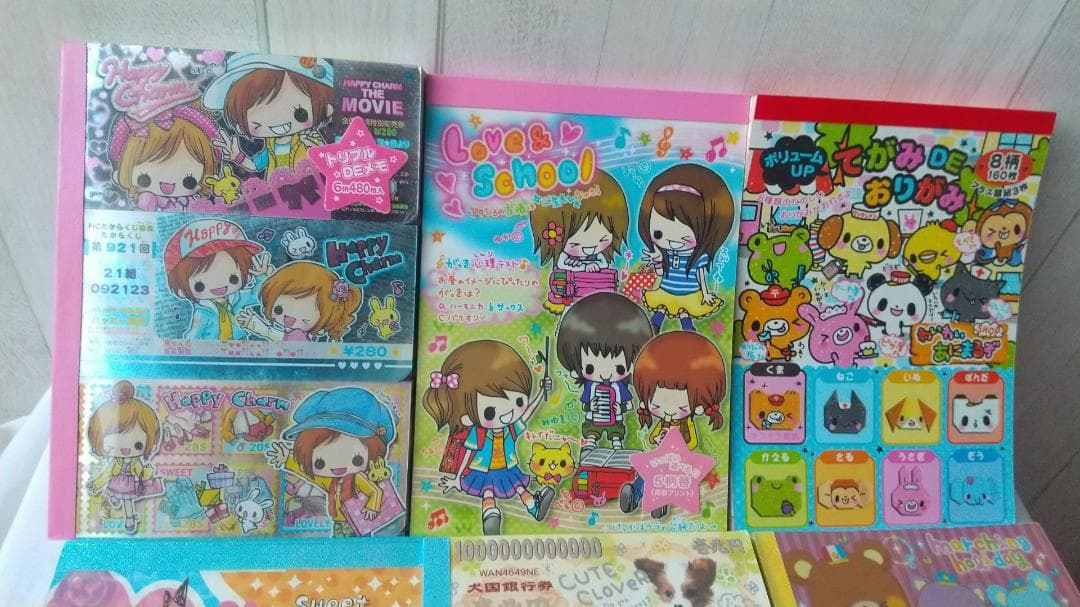 平成レトロ　メモ　犬　アニマル　動物　3段トリプルメモ　きせかえ