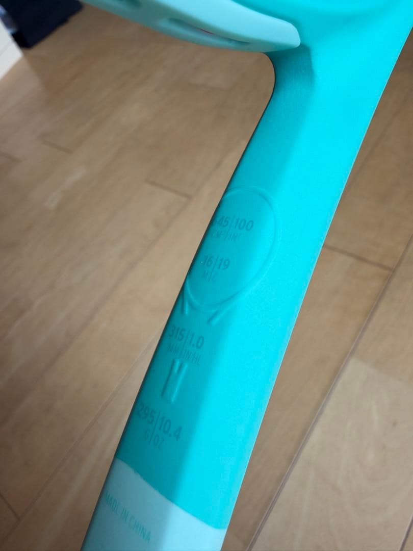 HEAD BOOM MP 2024 Alternate ヘッド ブーン 295g