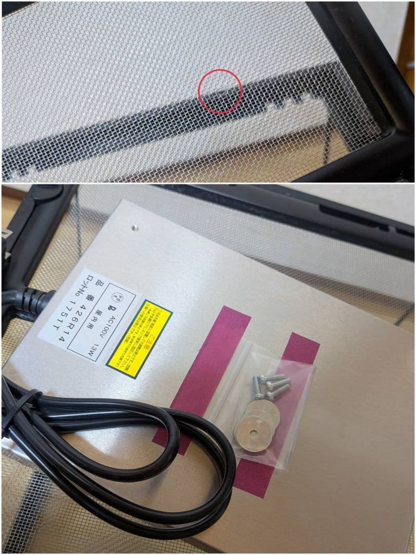 【セット売り】エキゾテラグラステラリウム 3030（穴加工あり） & 暖突 S