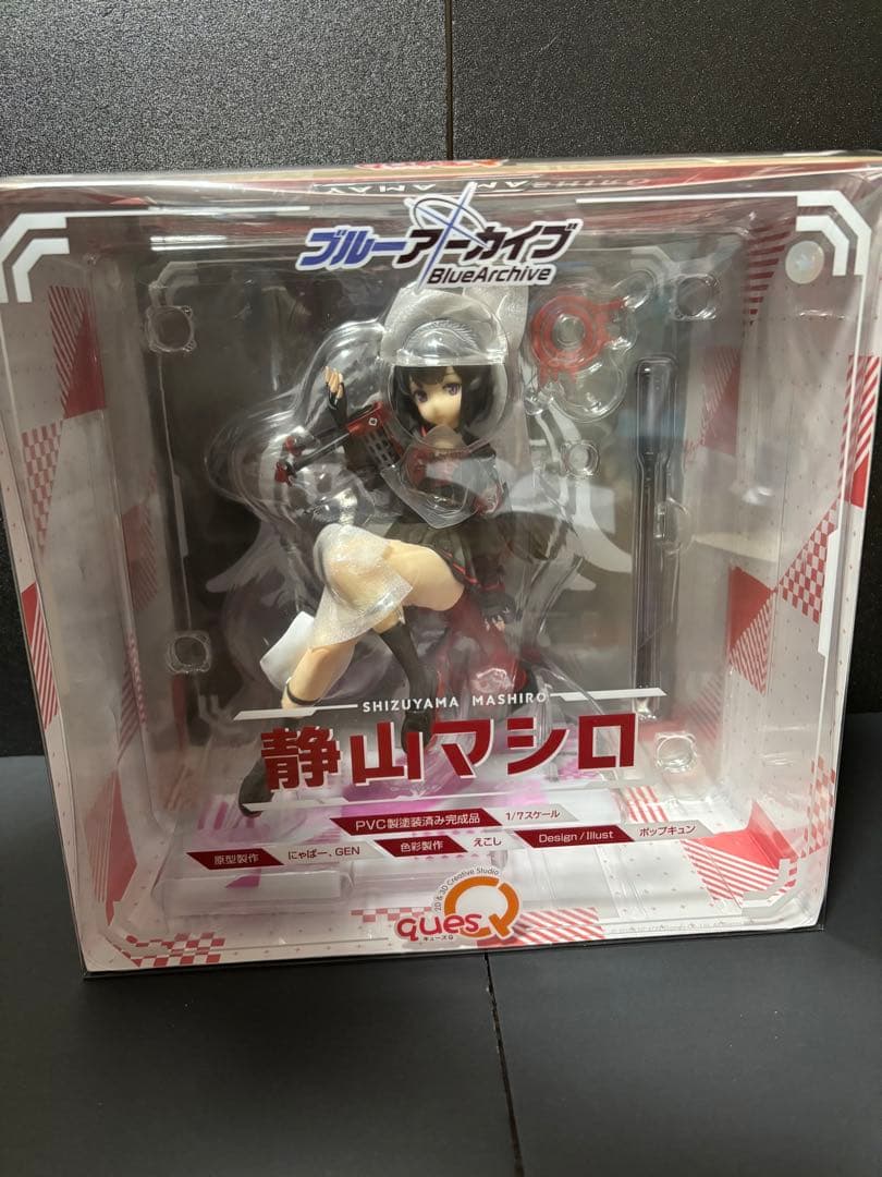 ブルーアーカイブ 静山マシロ 1/7 完成品フィギュア