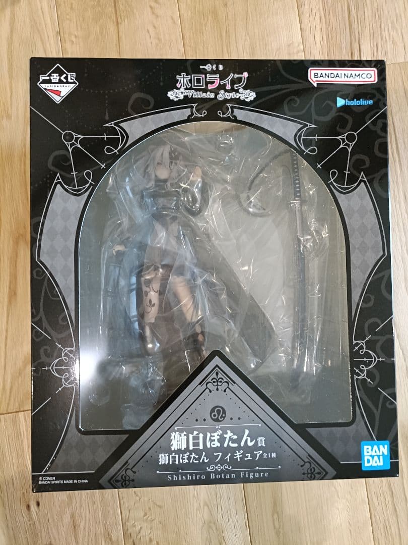 一番くじ ホロライブ ～Villain Style～ 24点セット