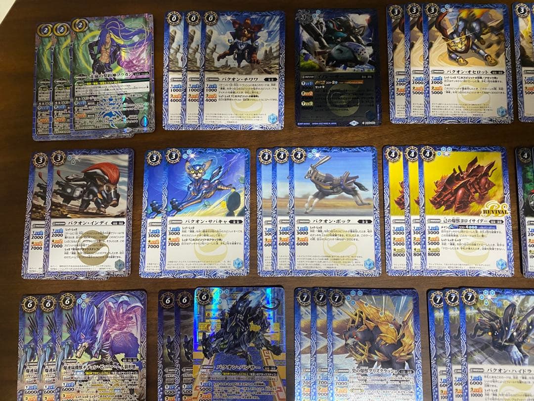 【大量！】バトスピ フラカンデッキ 計80枚