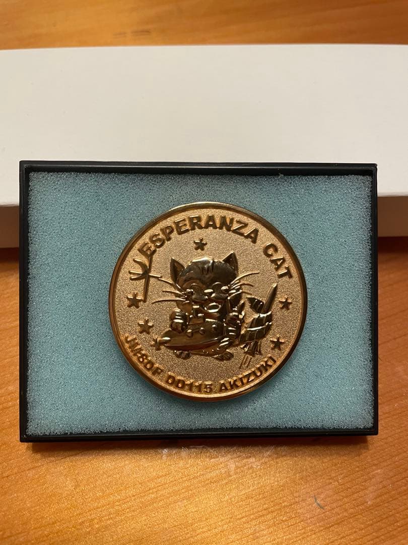 海上自衛隊　つきクラス４艦　就役時チャレンジ