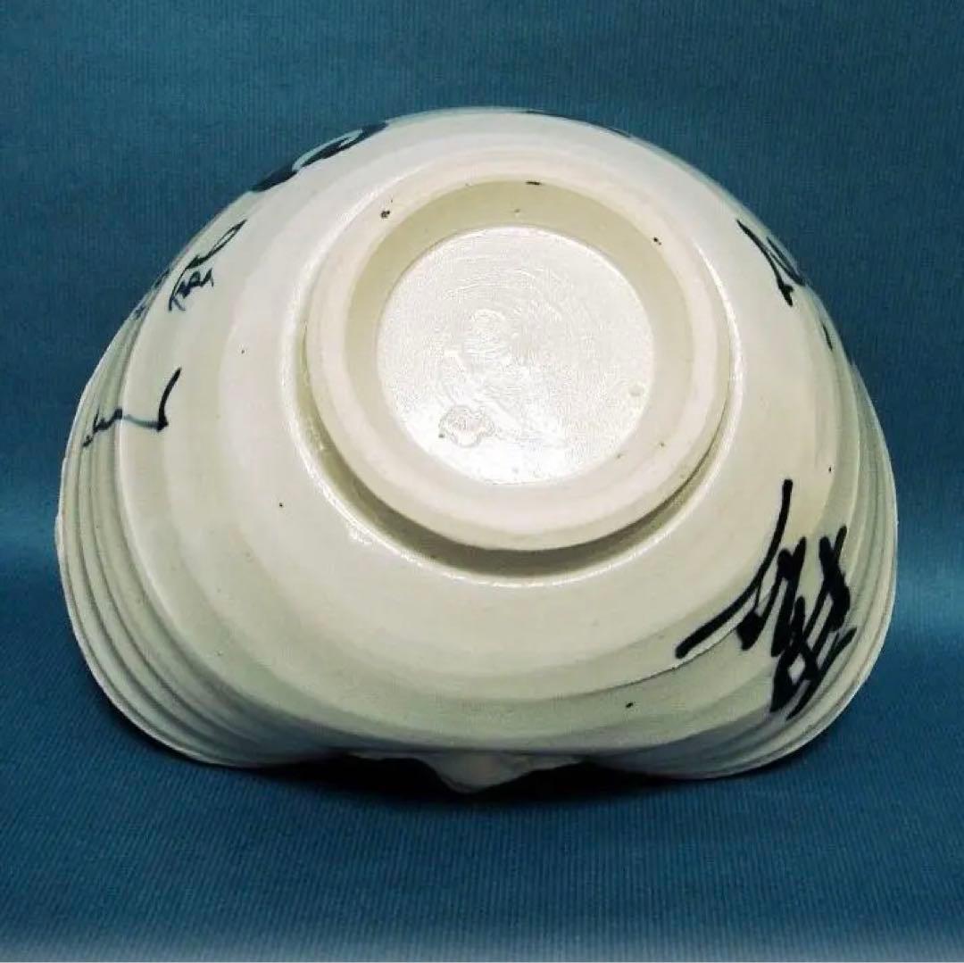 408『染付 片口 大鉢』　/骨董品 古美術 古玩 アンティーク