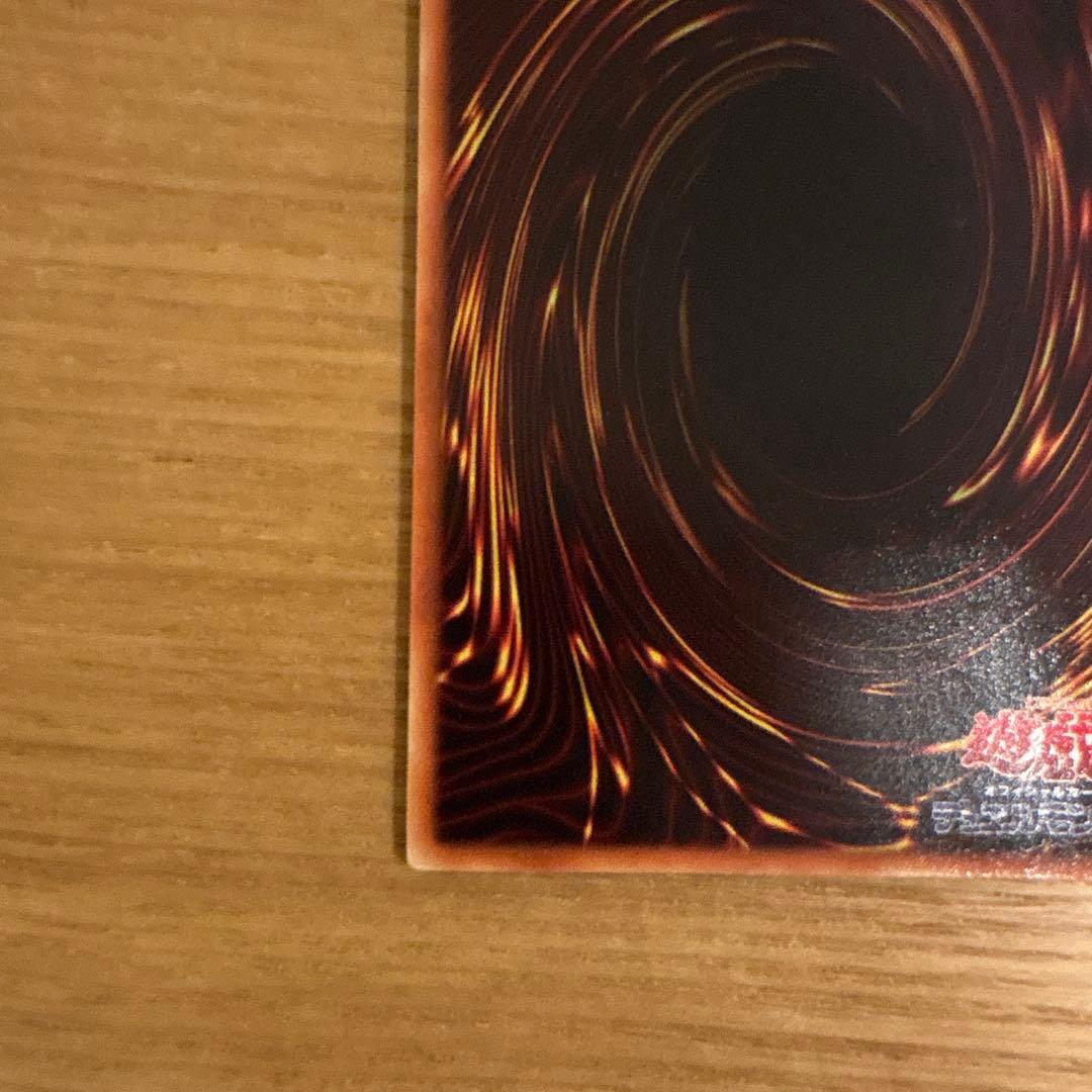 神炎皇ウリア ホロ仕様