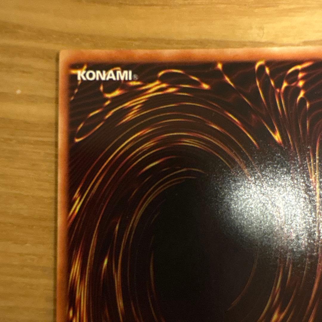 神炎皇ウリア ホロ仕様