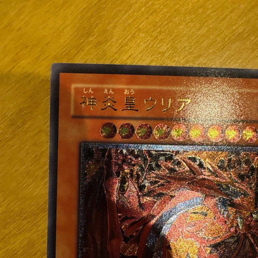 神炎皇ウリア ホロ仕様