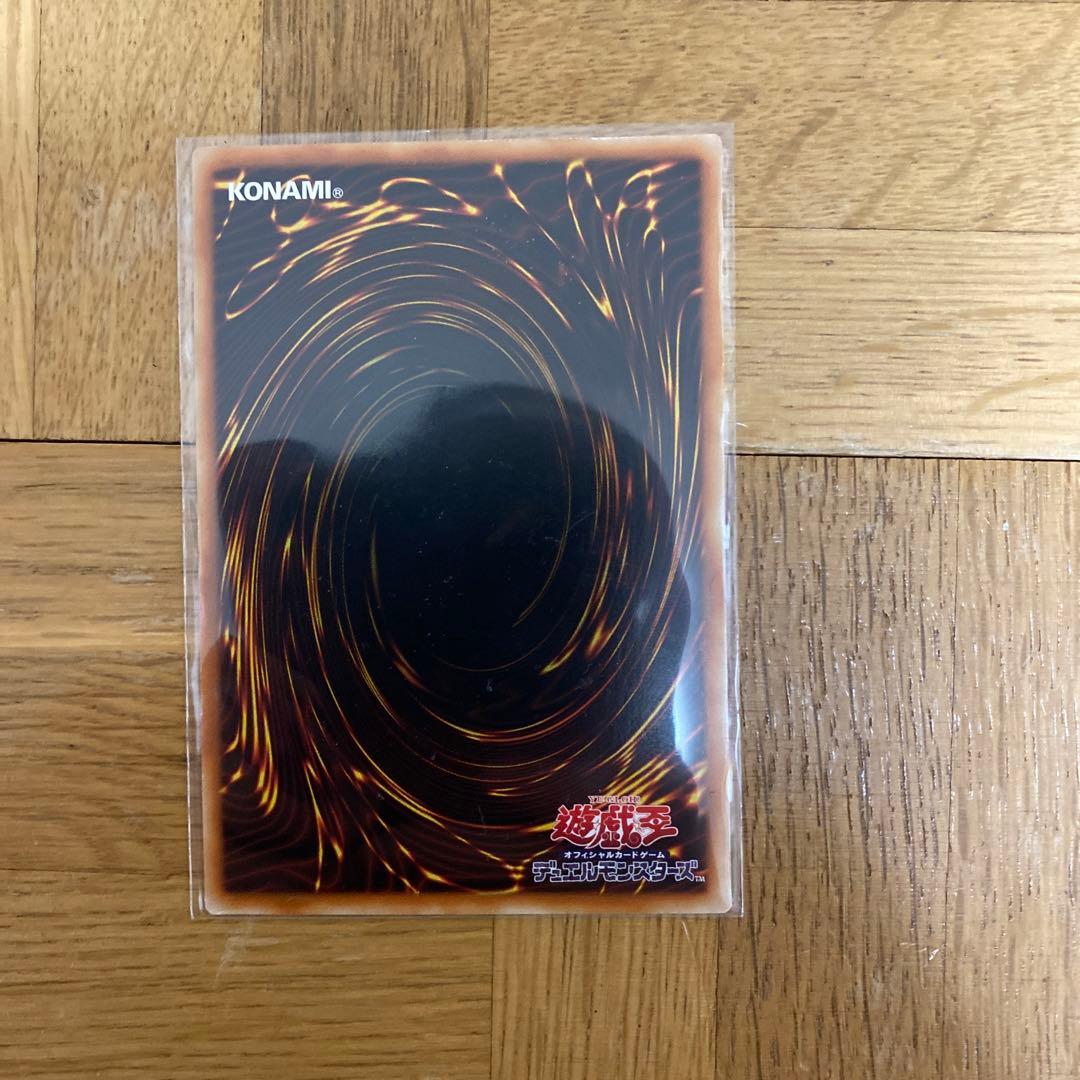 遊戯王アジアシク20thカイナ