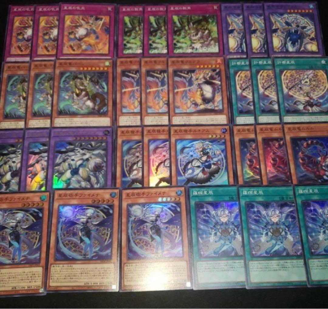 ドラゴンテイル フルコン 各3枚セット 関連カード付き デッキパーツ ③