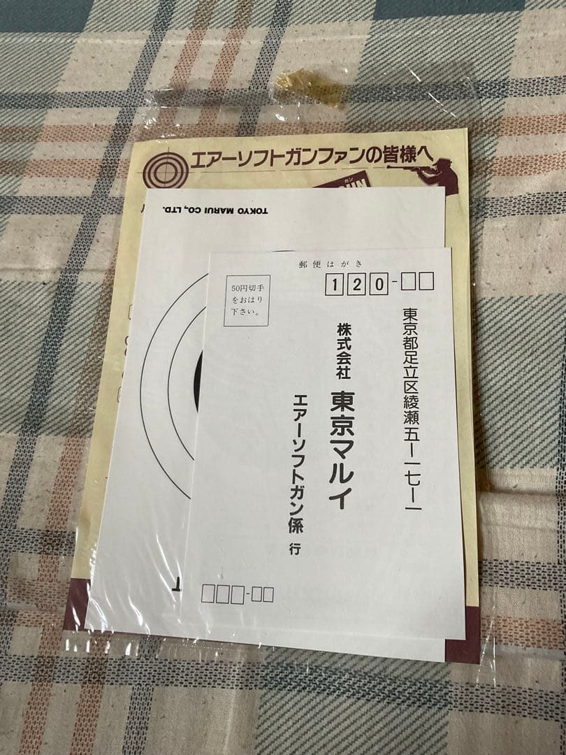 AUTOMAG III ハイグレードタイプ。6mmBB弾使用　対象年齢10才以上