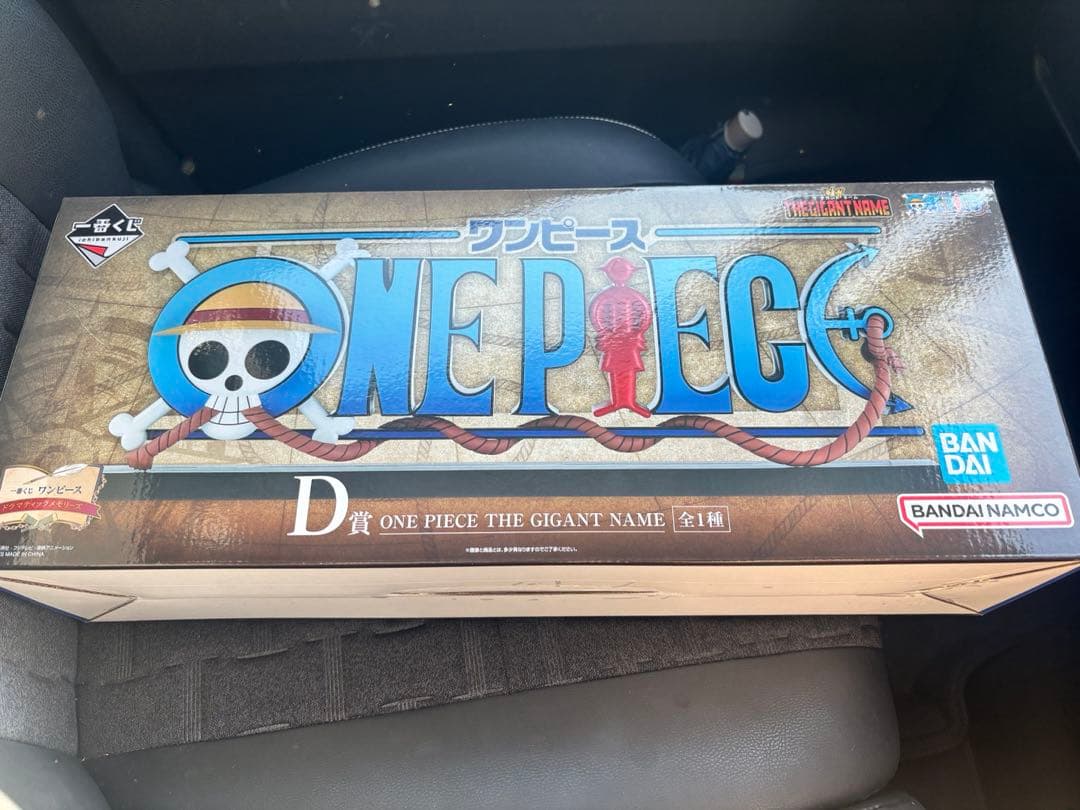 パ*グ様 ワンピース　GIGANT NAME