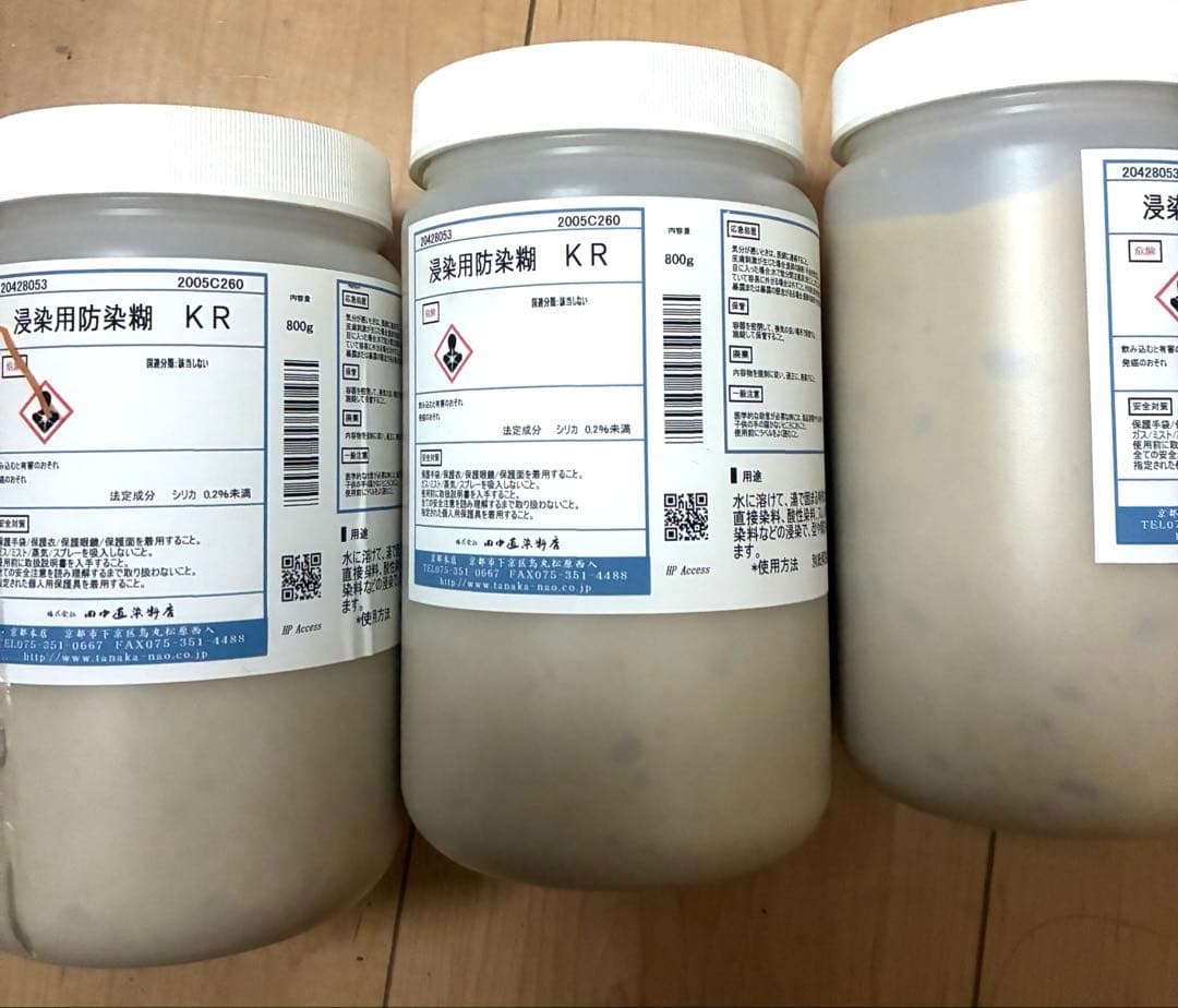 浸染用防染糊KR 800g 三つ　糊